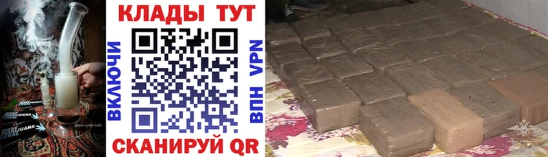 Купить ГАШИШ  Амфетамин  МЕФ  Валдай