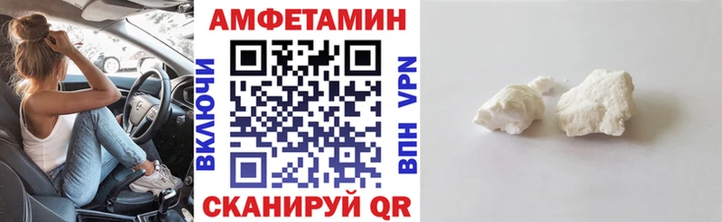Купить  Валдай  АМФЕТАМИН VHQ 