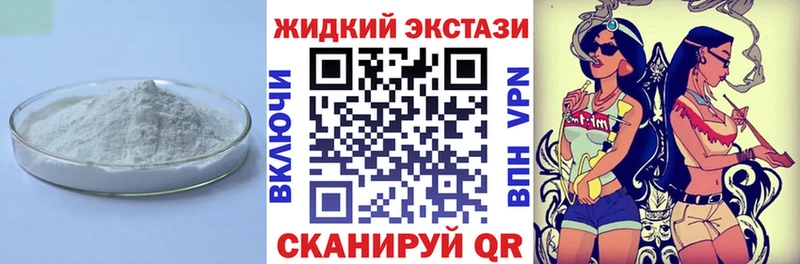 Купить где Валдай БУТИРАТ Butirat