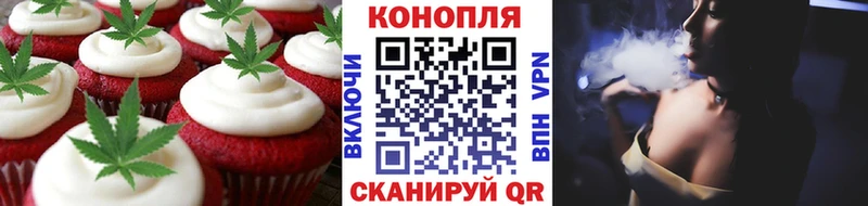 Купить где  Валдай  Canna-Cookies конопля 