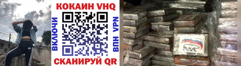 COCAIN Перу  Купить закладки  Валдай 