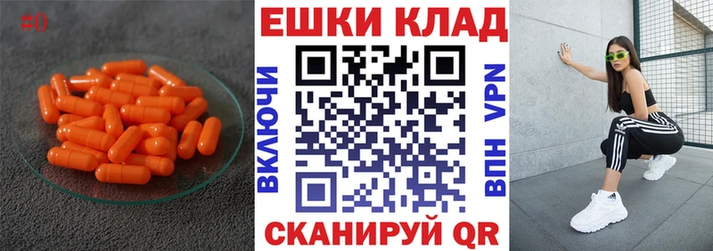 ЭКСТАЗИ MDMA  Купить где  Валдай 