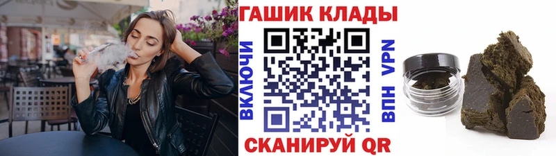 Купить закладки  Валдай  ГАШ Изолятор 