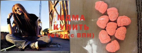 PSILOCYBIN Бугульма