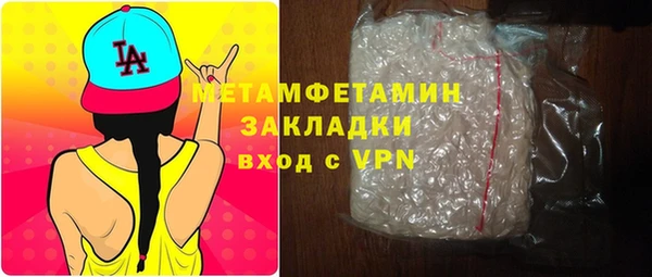 PSILOCYBIN Бугульма