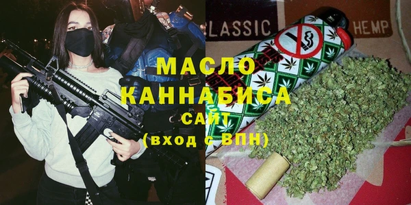 синтетический гашиш Бронницы