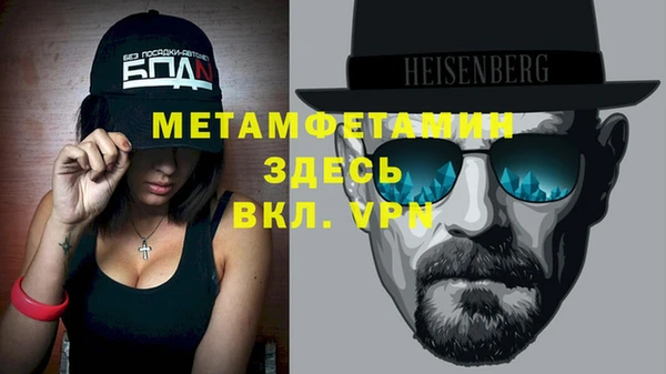 таблы Верея