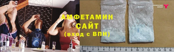 PSILOCYBIN Бугульма