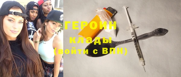 синтетический гашиш Бронницы