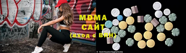 PSILOCYBIN Бугульма