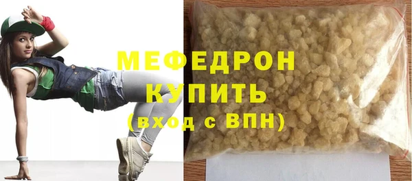 PSILOCYBIN Бугульма