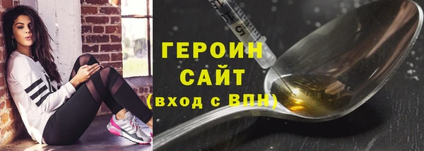 PSILOCYBIN Бугульма