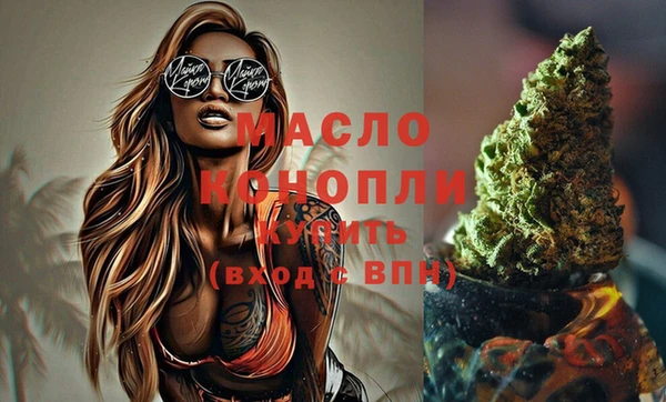 PSILOCYBIN Бугульма