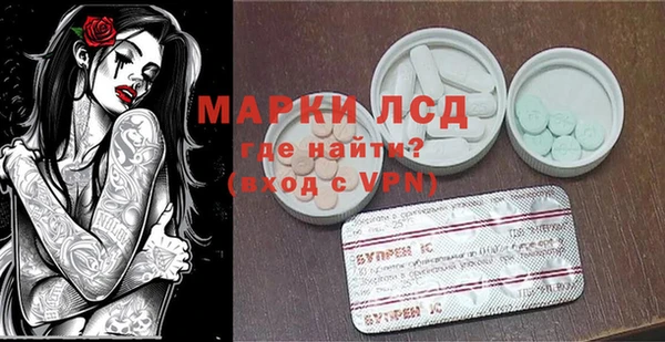 PSILOCYBIN Бугульма