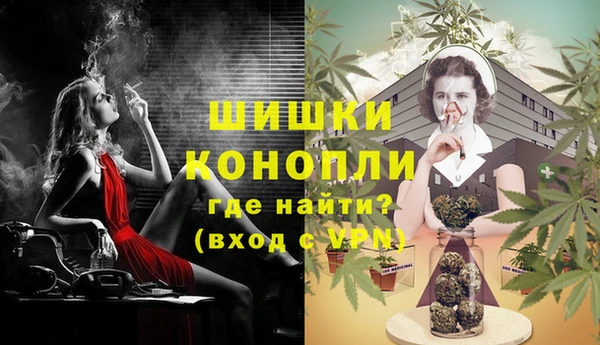 синтетический гашиш Бронницы
