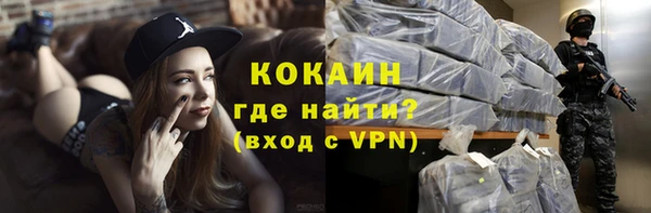 синтетический гашиш Бронницы