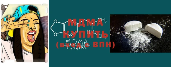 PSILOCYBIN Бугульма