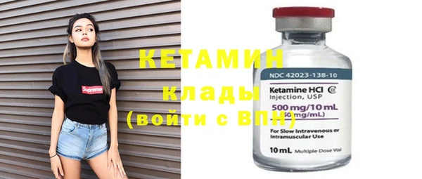 PSILOCYBIN Бугульма