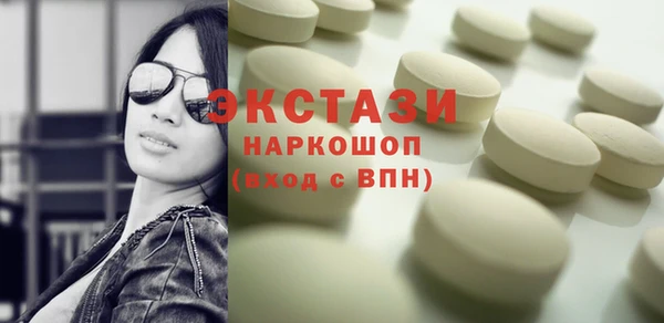 синтетический гашиш Бронницы