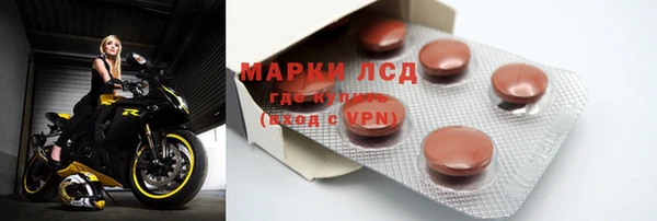 синтетический гашиш Бронницы