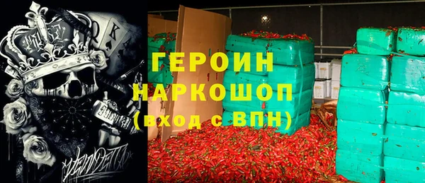 PSILOCYBIN Бугульма