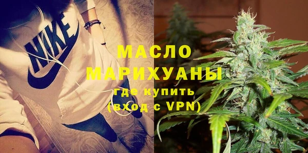 синтетический гашиш Бронницы