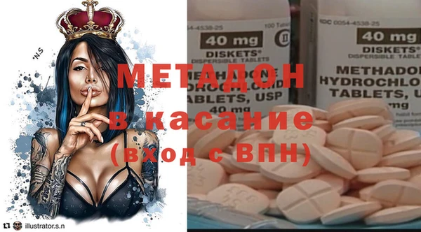 синтетический гашиш Бронницы