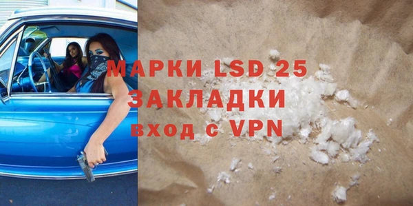 синтетический гашиш Бронницы