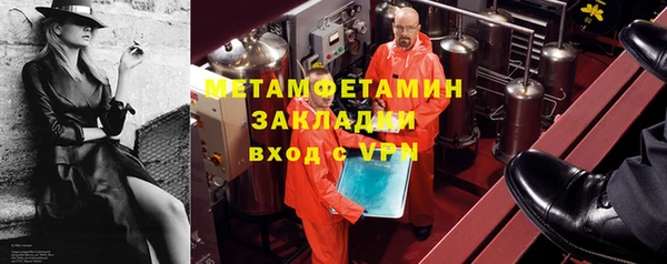 PSILOCYBIN Бугульма