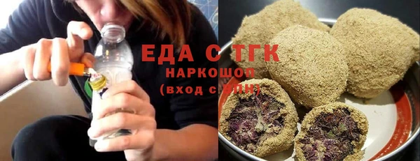 экстази Верхнеуральск