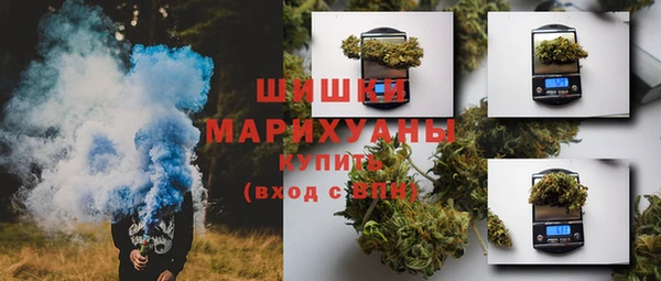 синтетический гашиш Бронницы