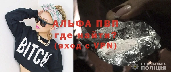 синтетический гашиш Бронницы