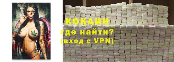 синтетический гашиш Бронницы