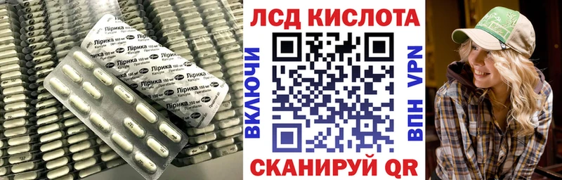 LSD-25 экстази ecstasy  Купить где  Валдай 