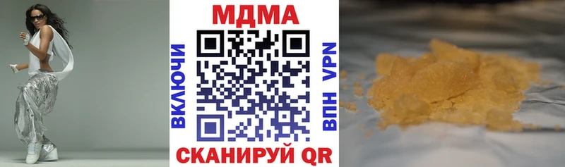 Купить  Валдай  МДМА VHQ 