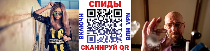 Первитин кристалл  Купить  Валдай 