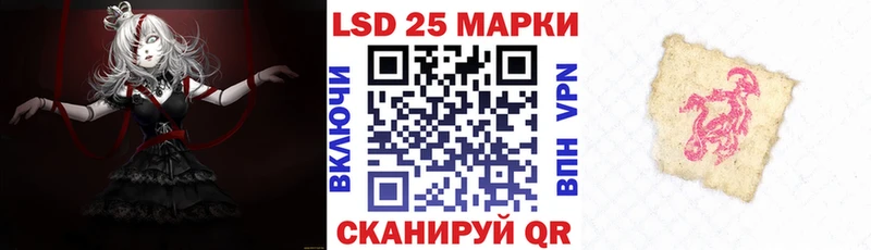 Купить закладки  Валдай  Марки N-bome 1,8мг 