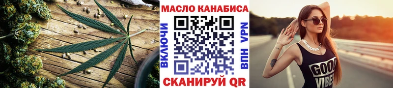 Дистиллят ТГК вейп  Купить  Валдай 