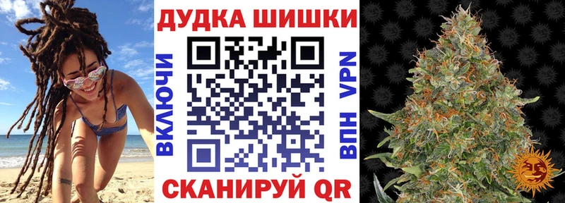 МАРИХУАНА семена  Купить закладки  Валдай 
